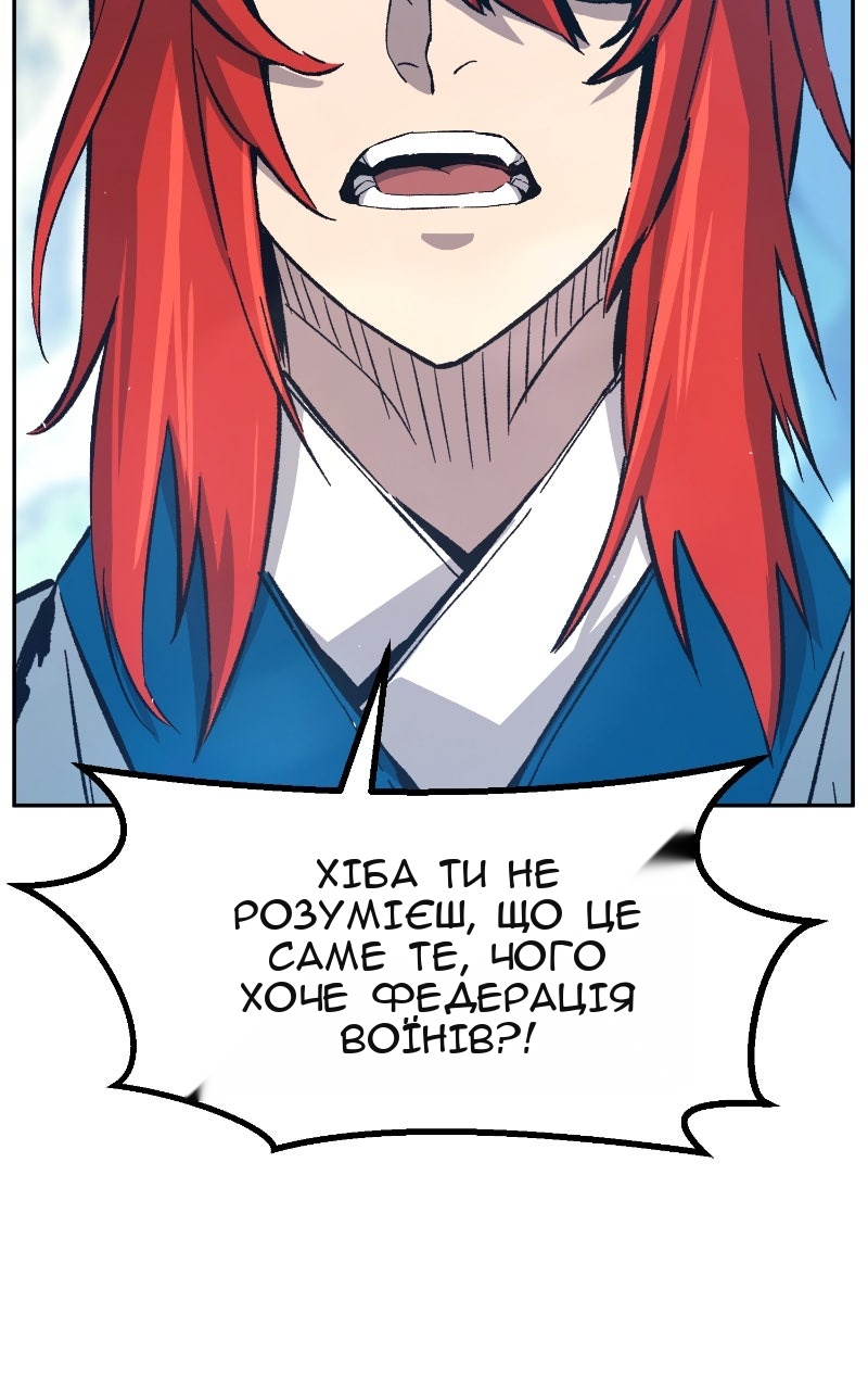 Сторінка 62