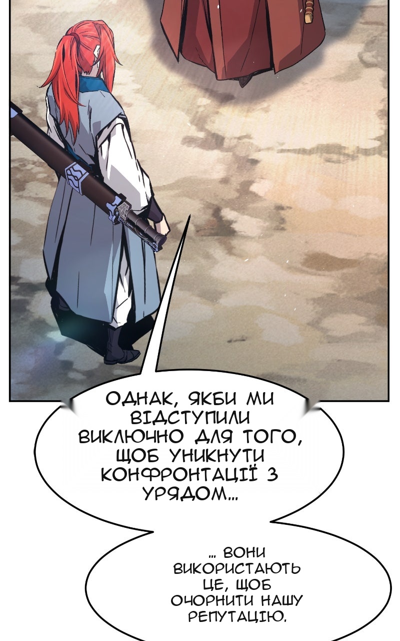Сторінка 65