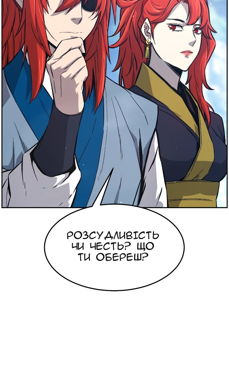 Сторінка 71