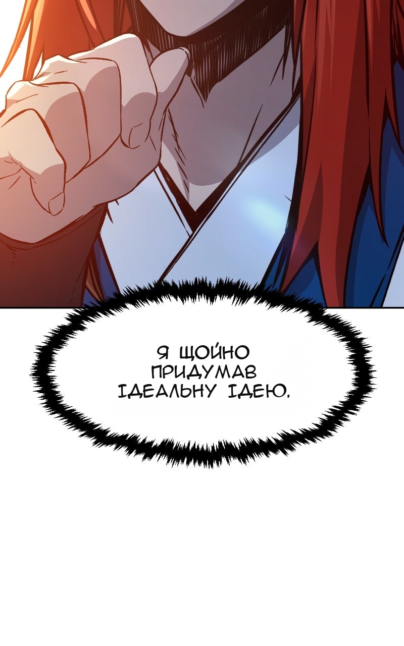 Сторінка 73