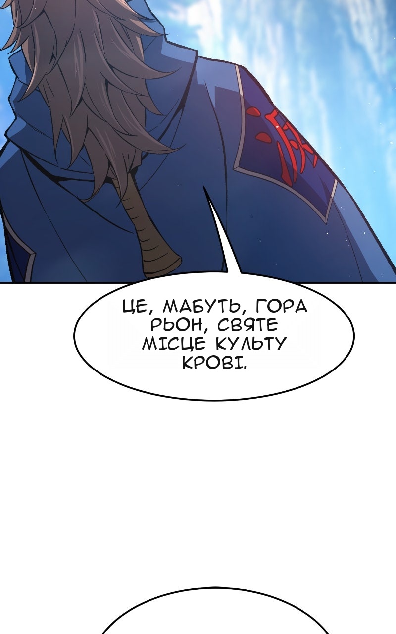 Сторінка 77