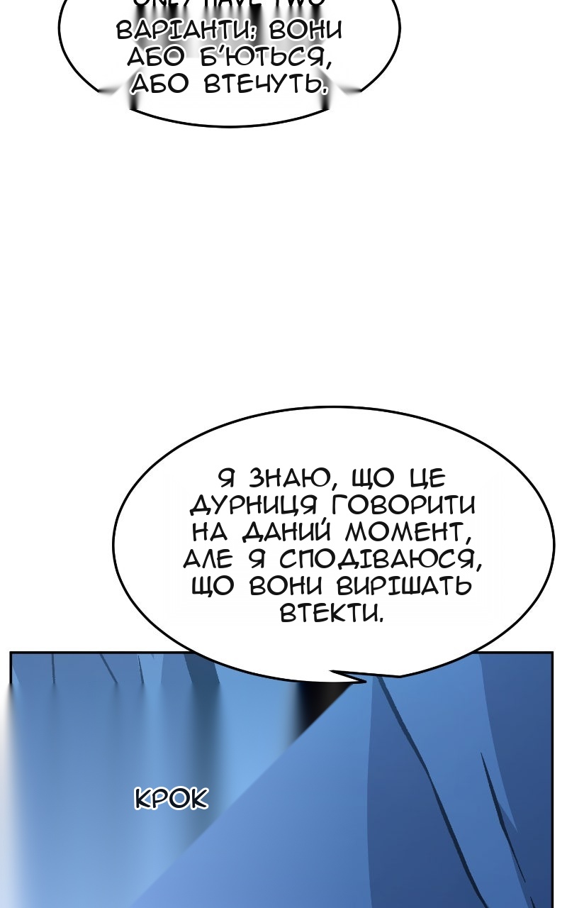 Сторінка 79