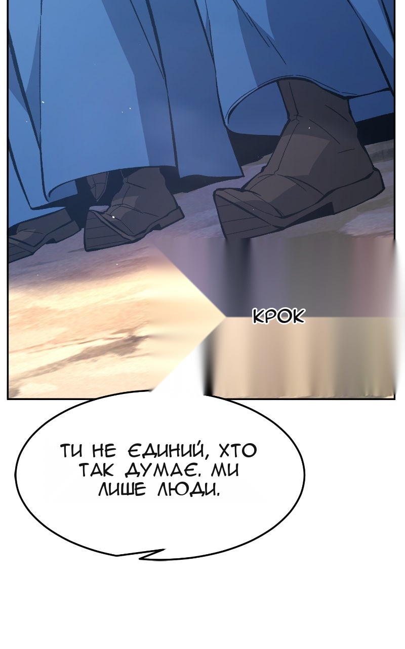 Сторінка 80