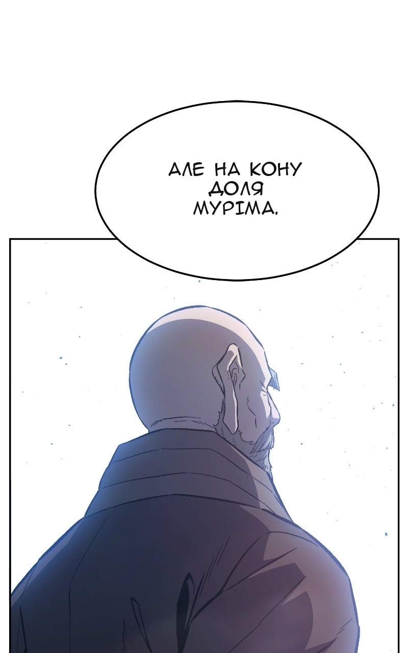 Сторінка 81