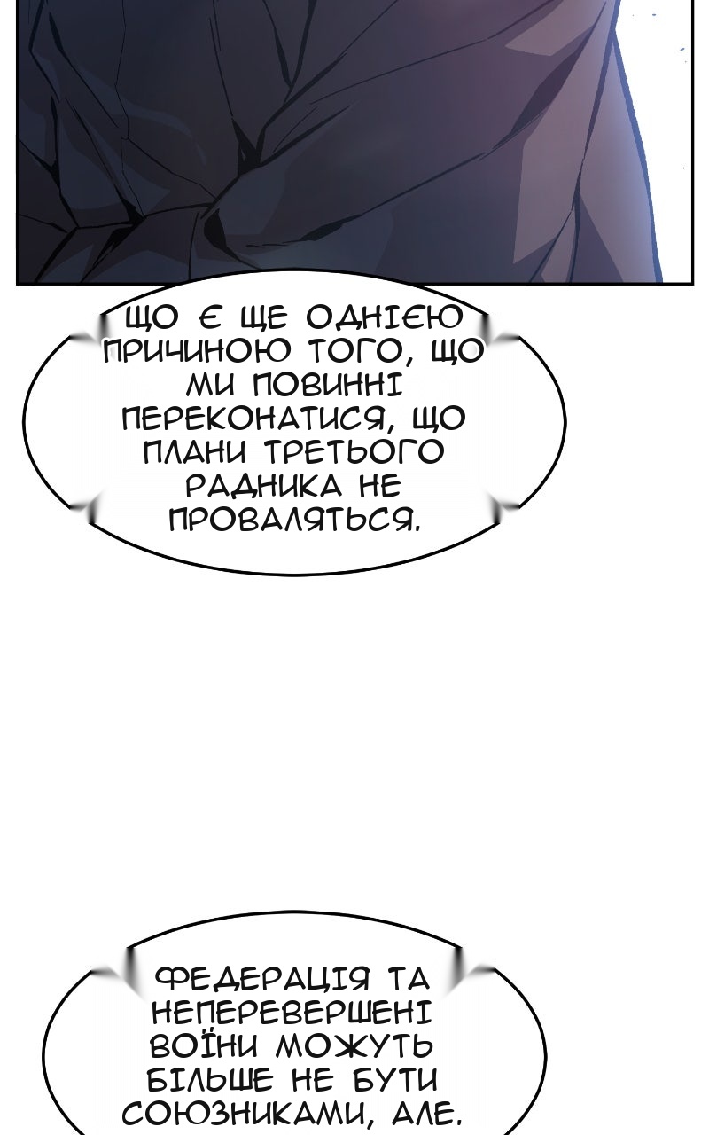 Сторінка 82