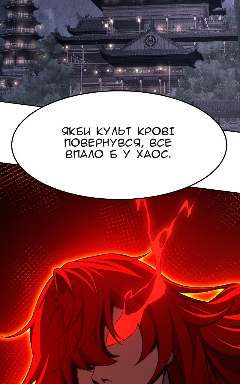 Сторінка 84