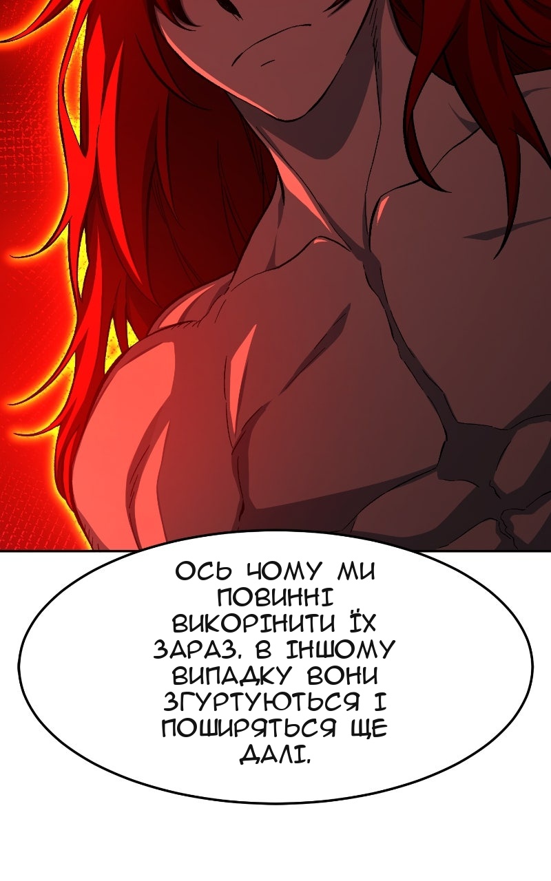 Сторінка 85