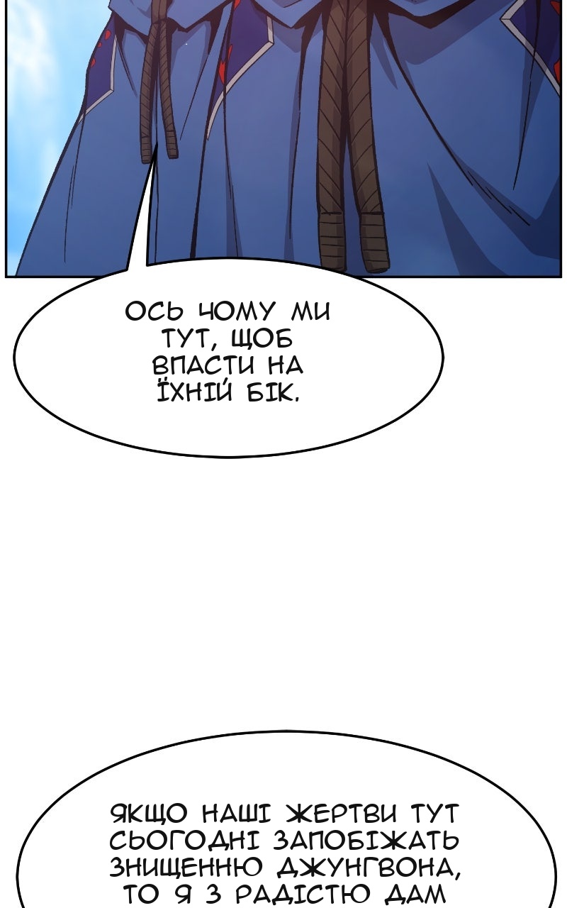 Сторінка 87