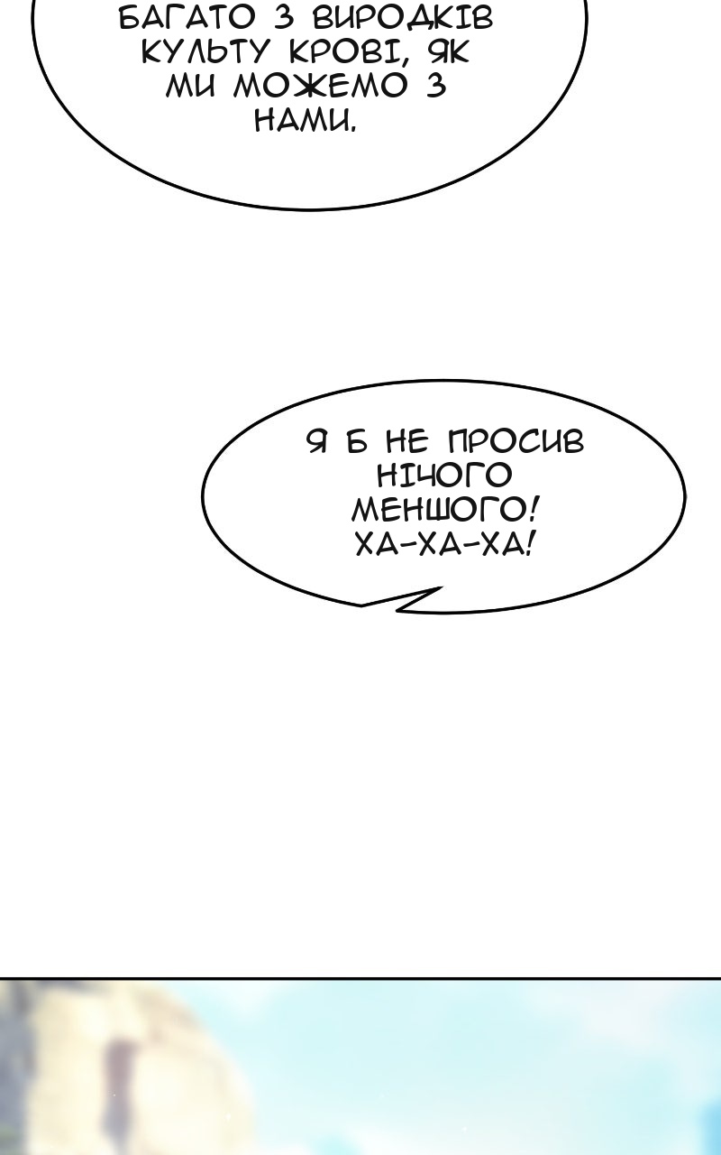Сторінка 90
