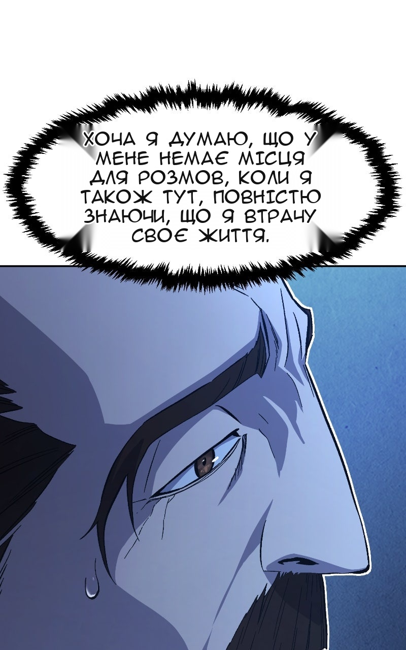 Сторінка 93