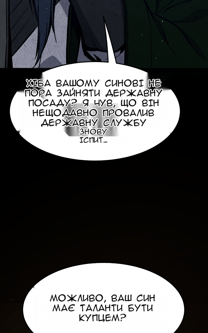 Сторінка 95