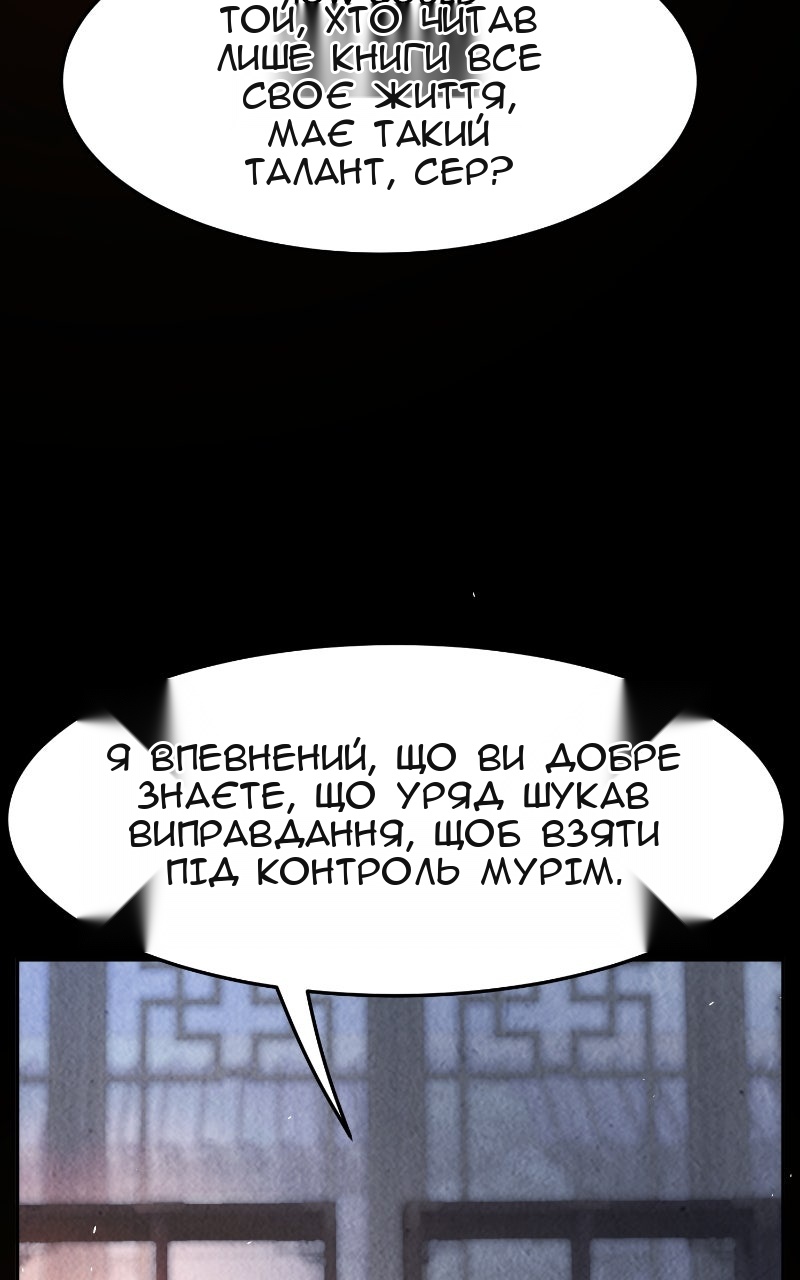 Сторінка 97