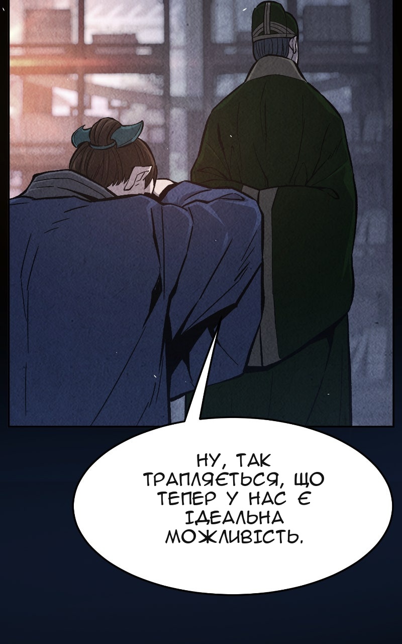 Сторінка 98