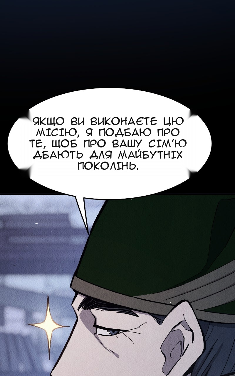Сторінка 99