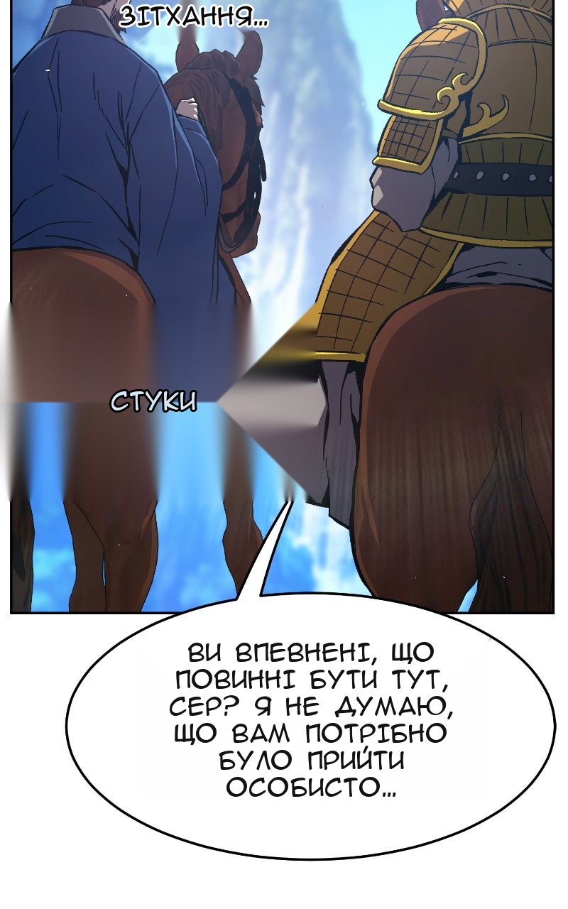Сторінка 102