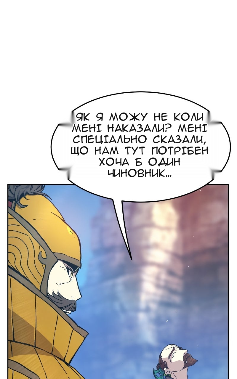 Сторінка 103