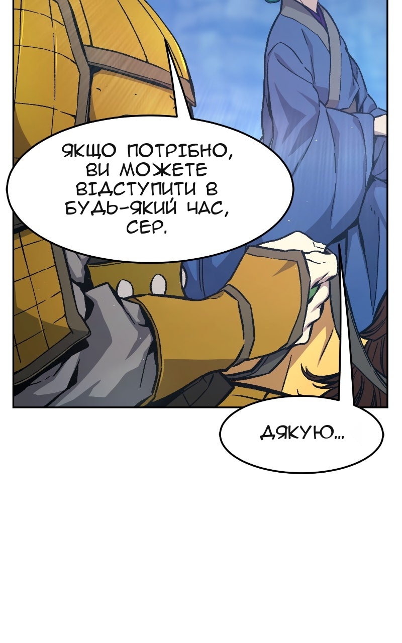 Сторінка 104