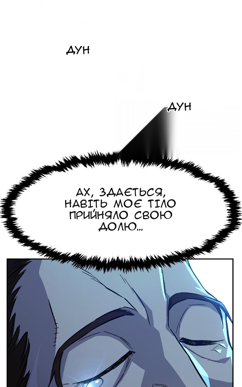 Сторінка 105