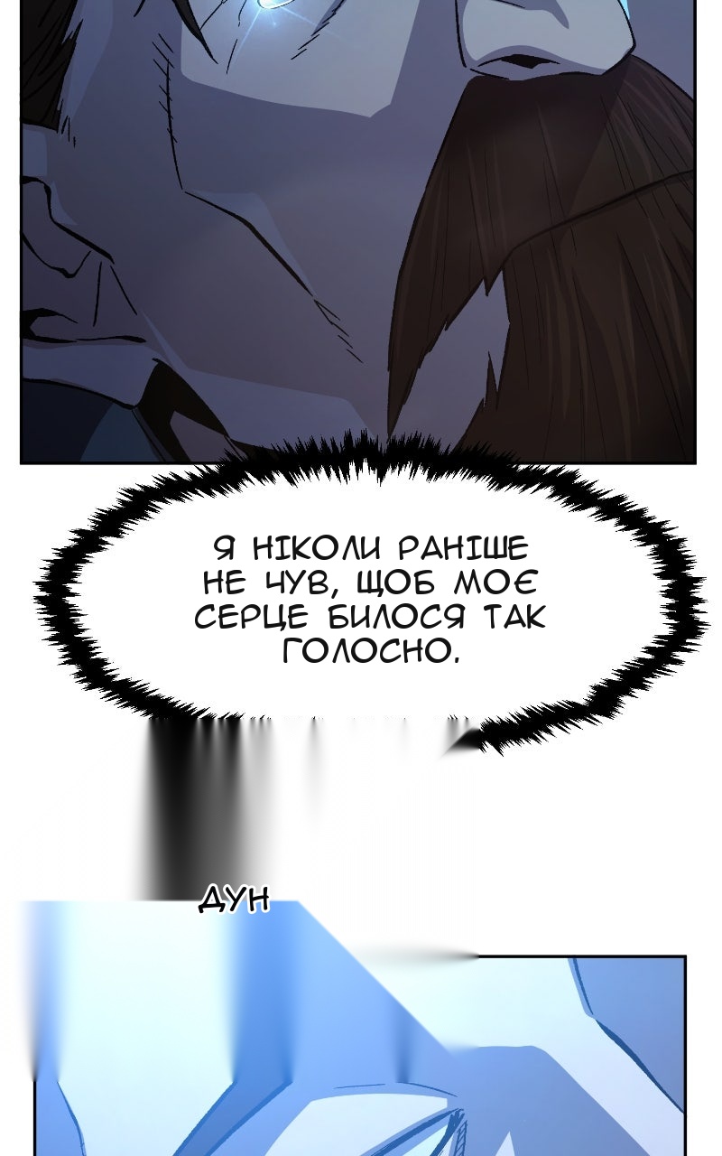 Сторінка 106