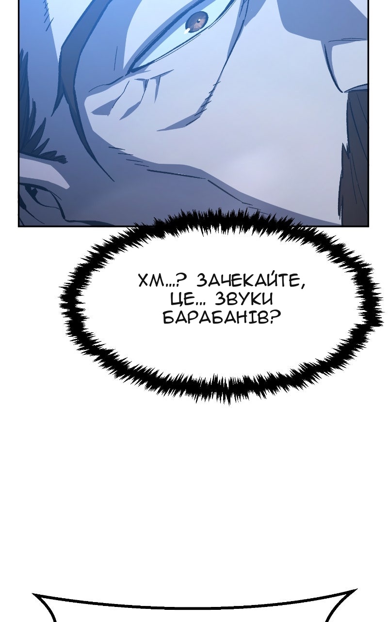 Сторінка 107