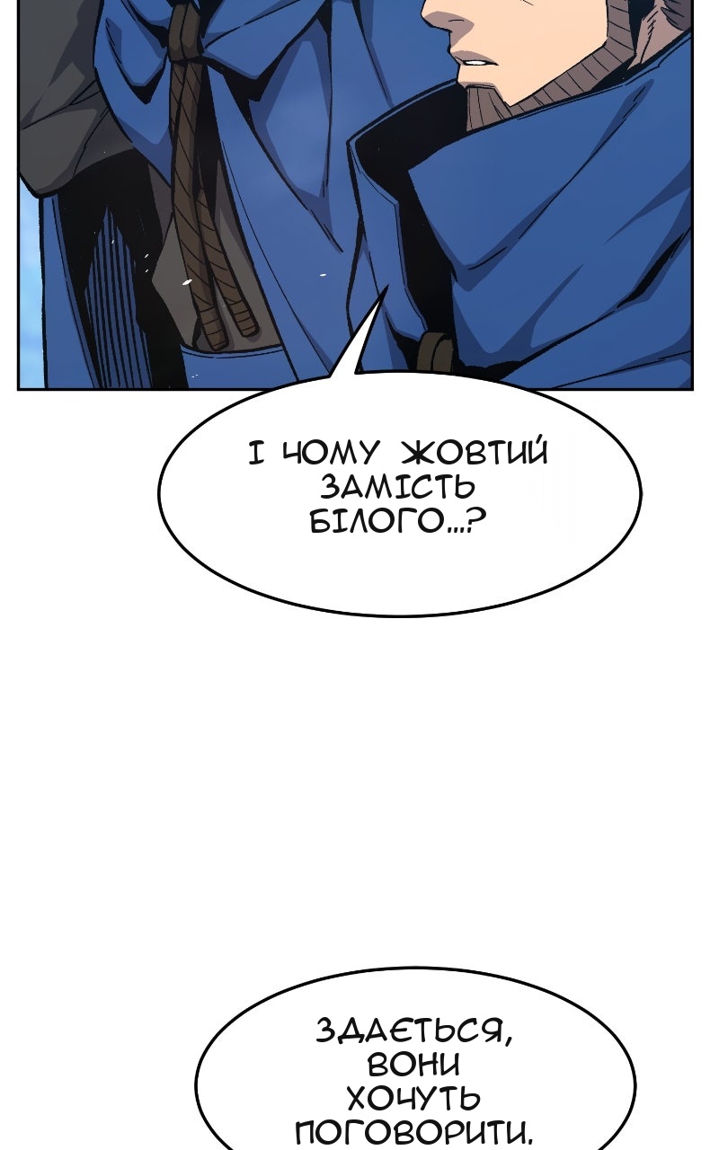 Сторінка 112