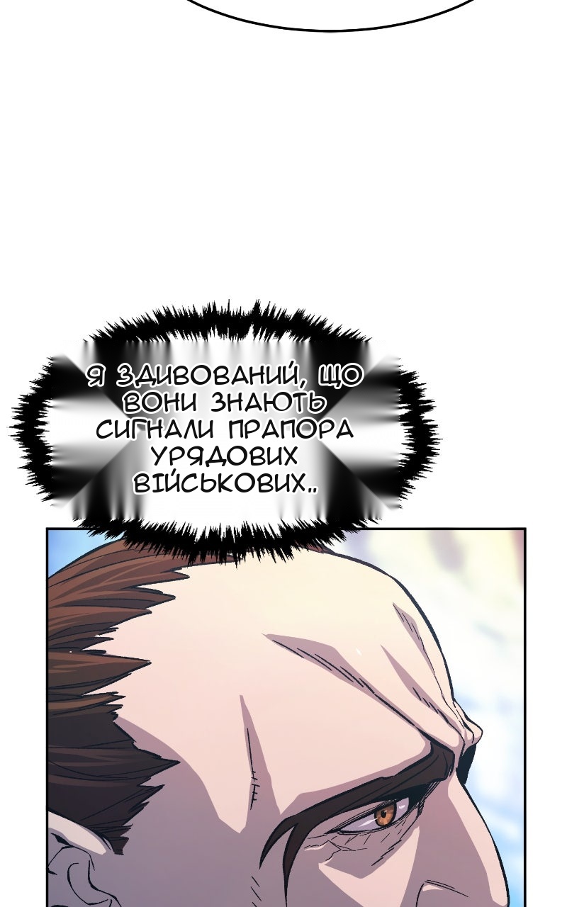 Сторінка 114
