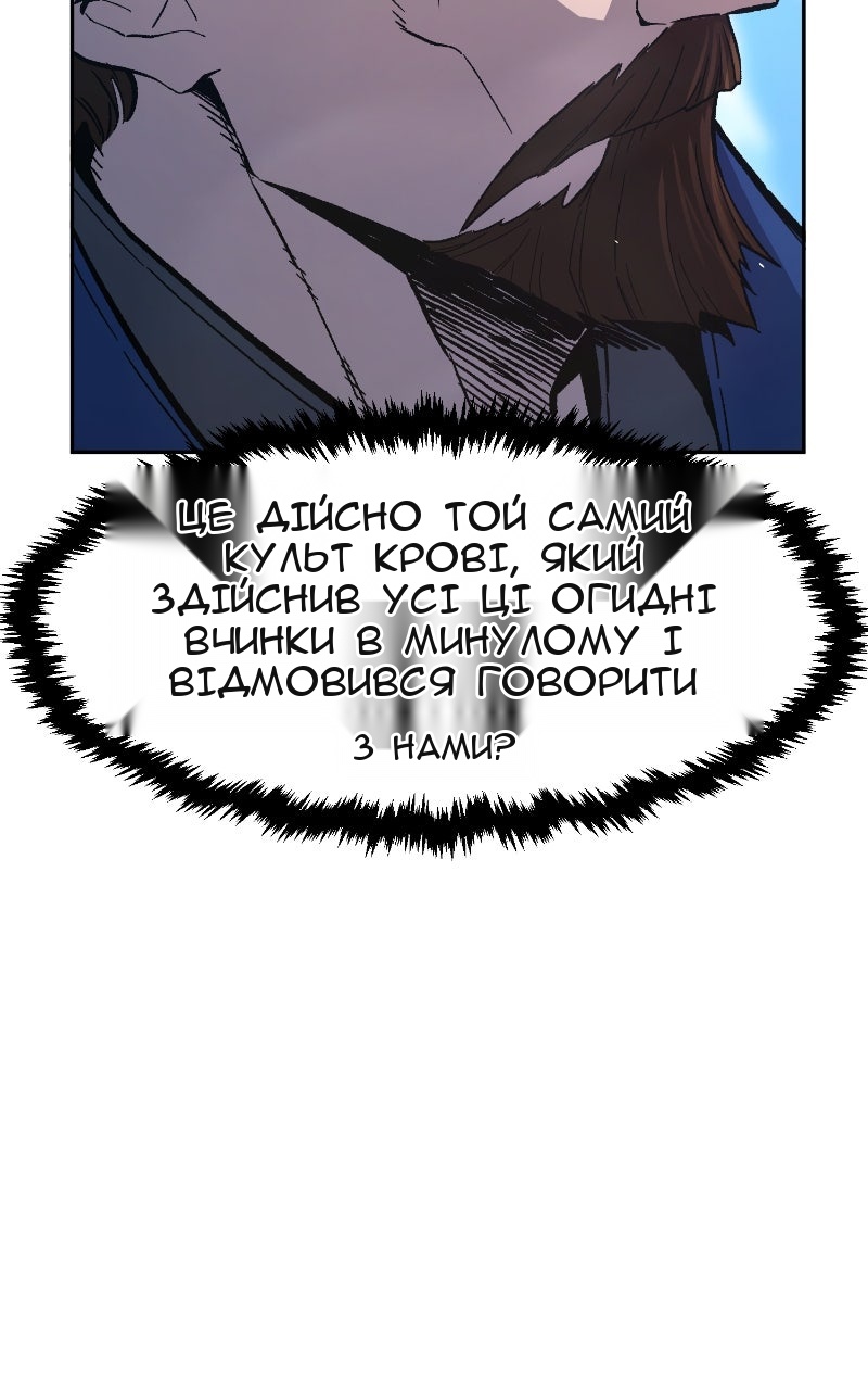 Сторінка 115
