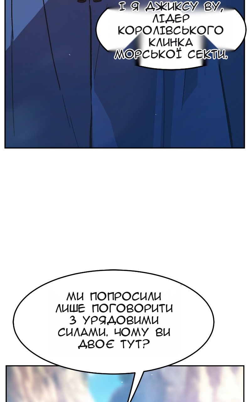 Сторінка 119