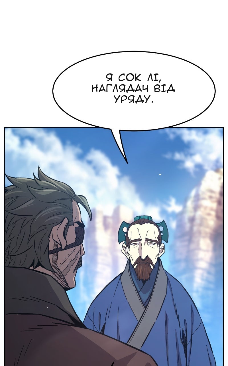 Сторінка 121