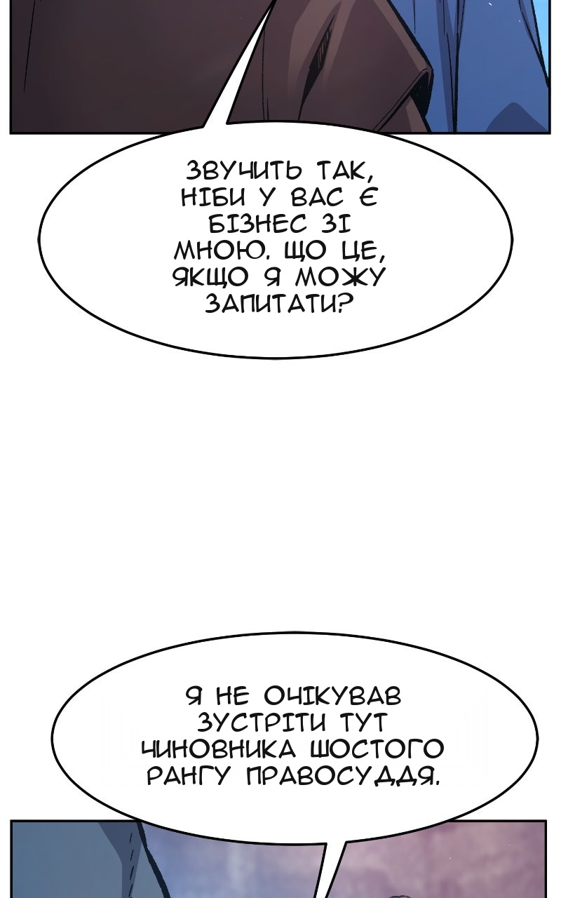 Сторінка 122