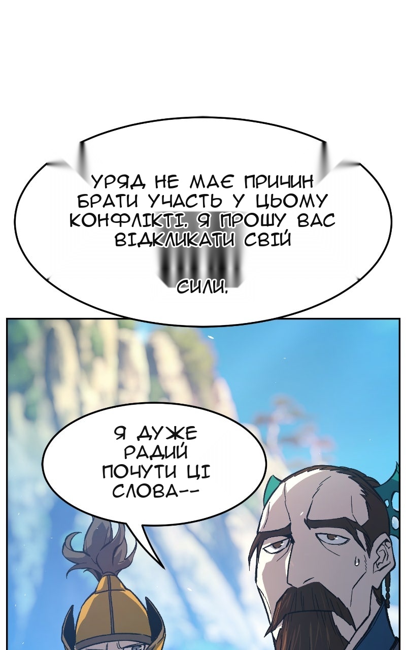 Сторінка 126