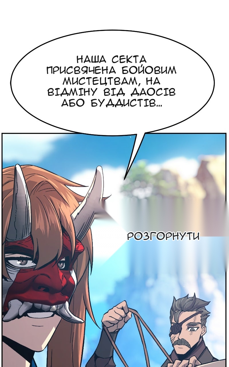 Сторінка 128