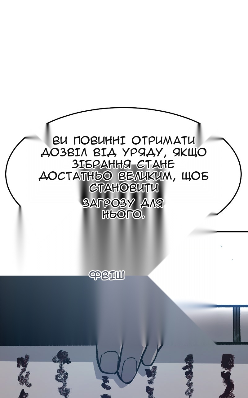Сторінка 130