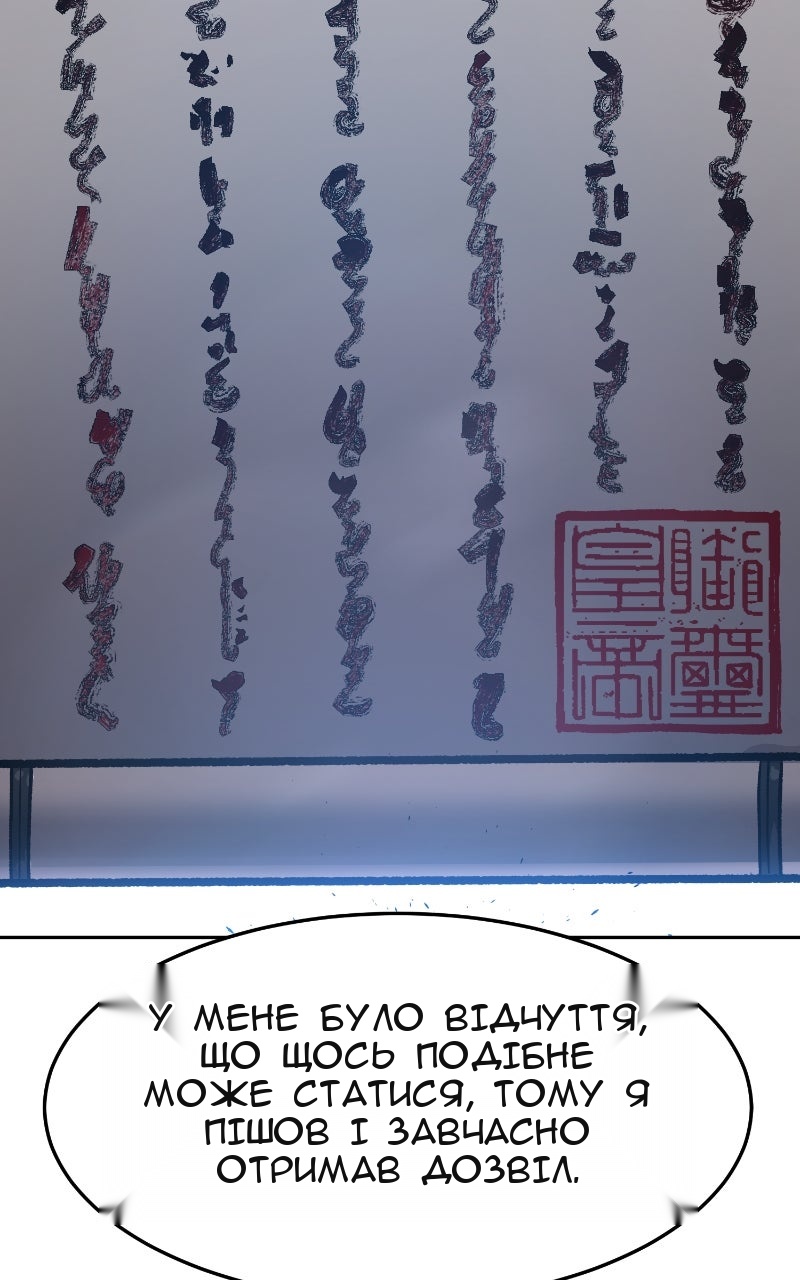 Сторінка 131