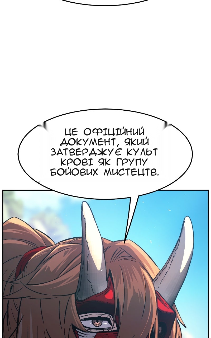 Сторінка 132