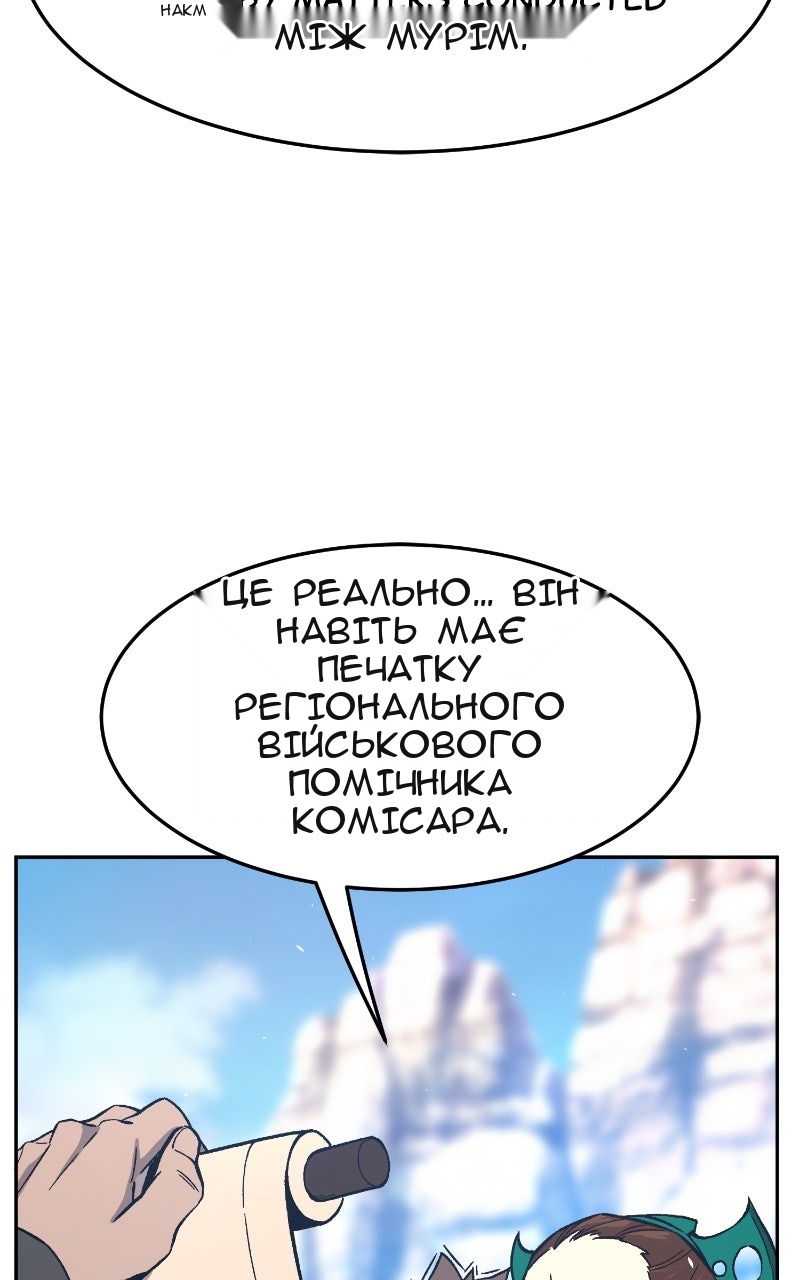 Сторінка 134