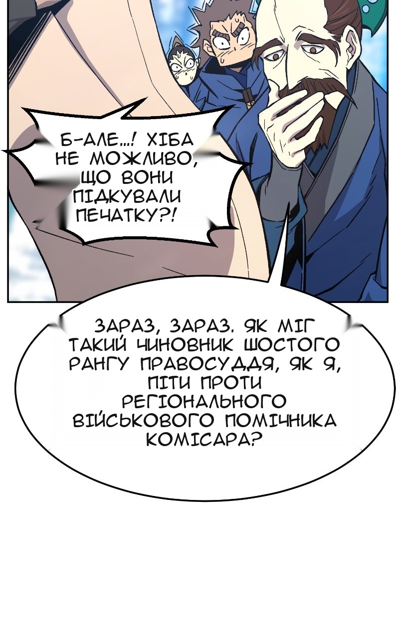 Сторінка 135