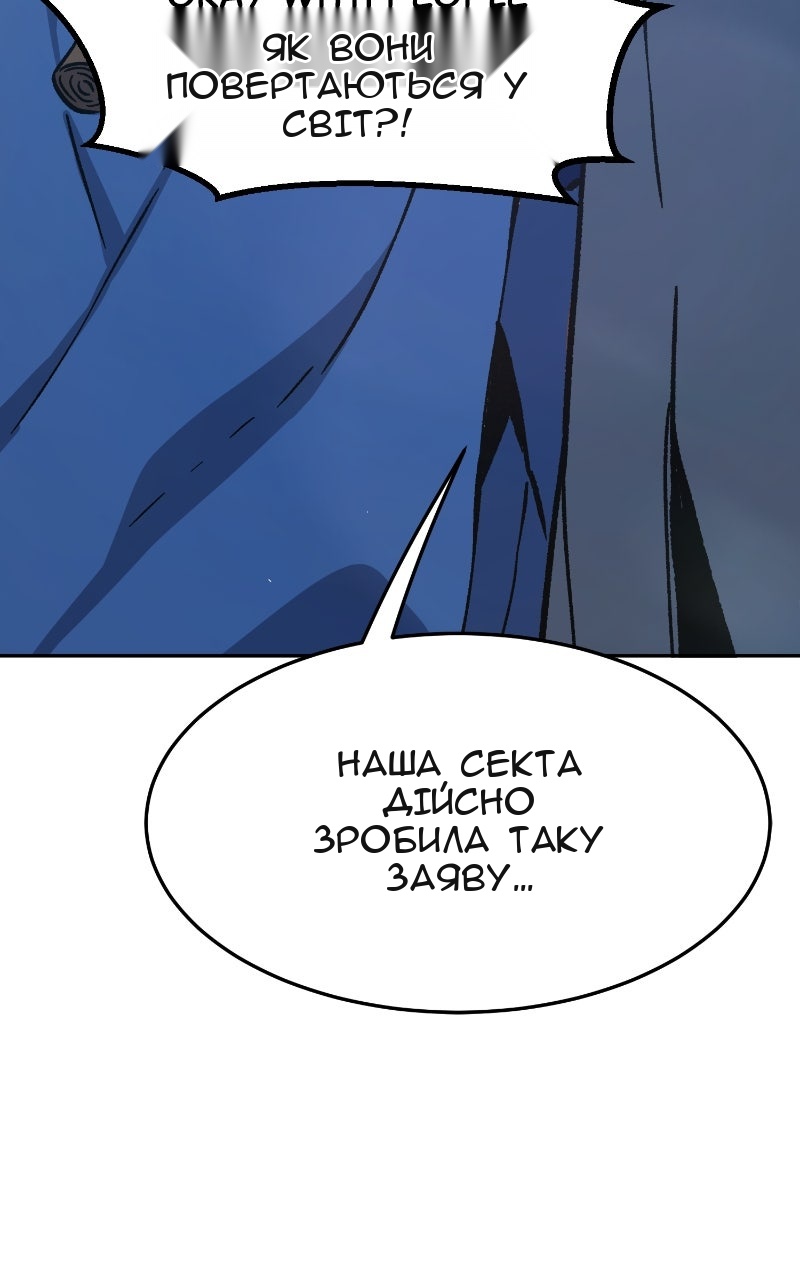Сторінка 137