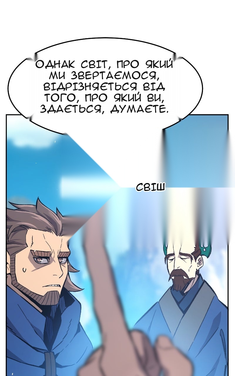 Сторінка 138