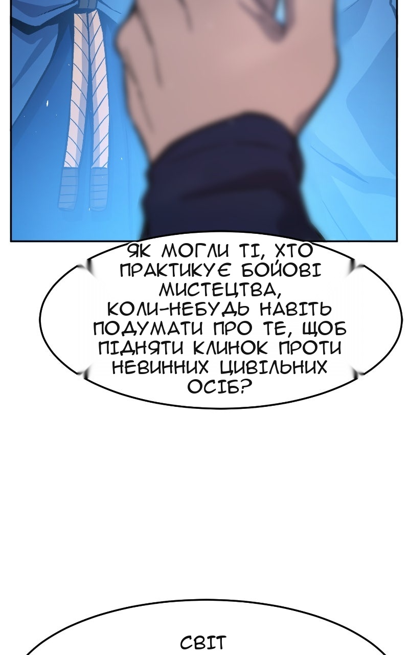 Сторінка 139