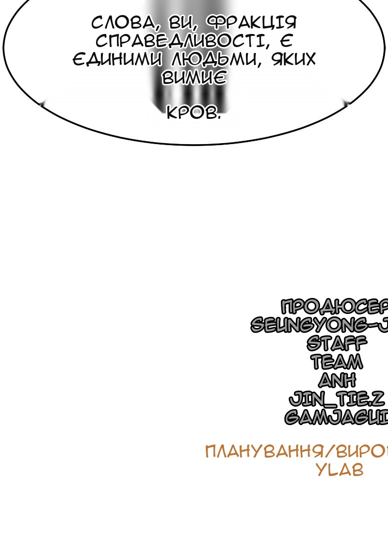 Сторінка 142