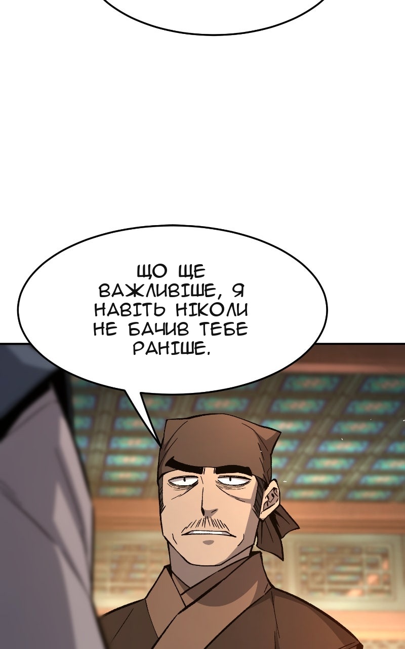Сторінка 3
