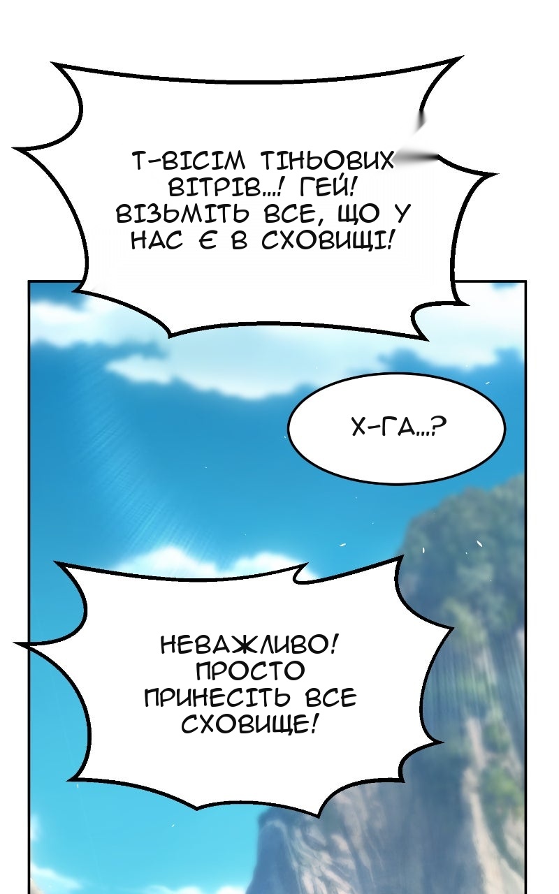 Сторінка 6