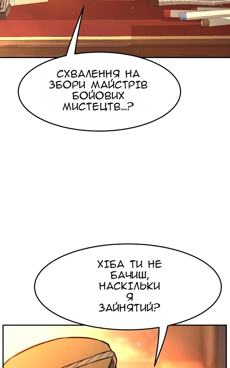 Сторінка 9