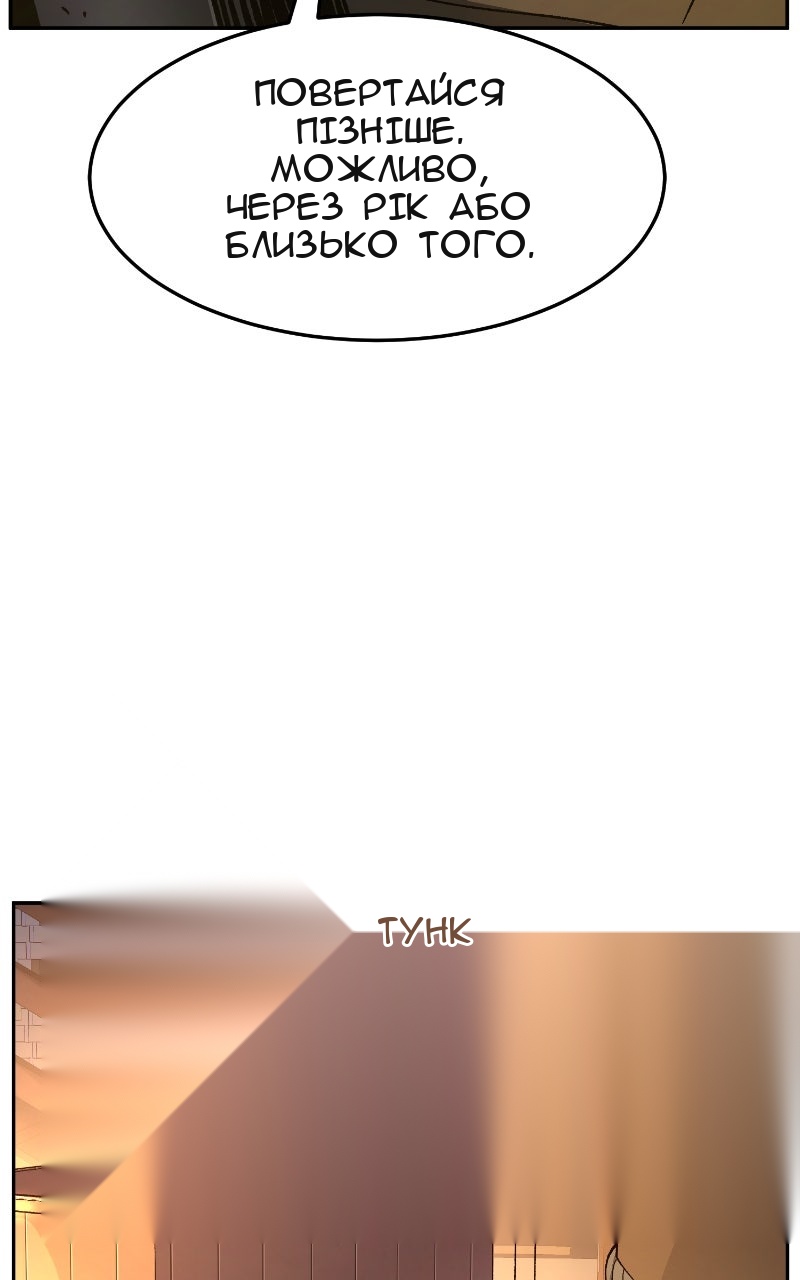 Сторінка 11