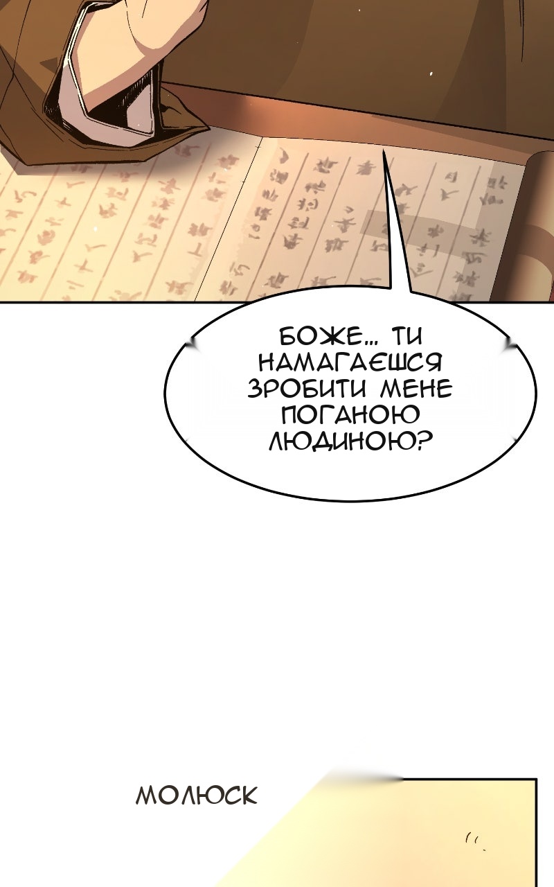Сторінка 14