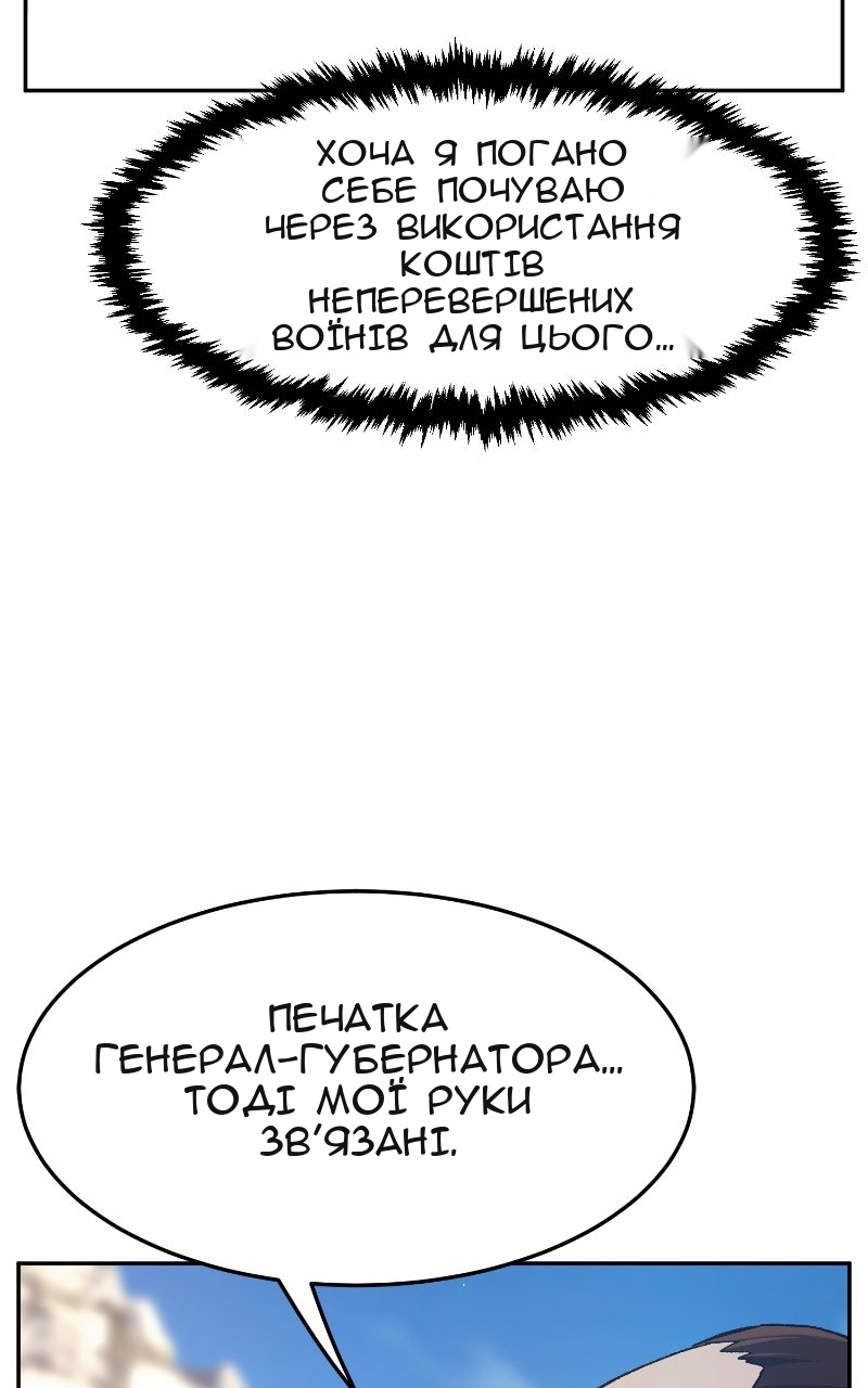 Сторінка 17
