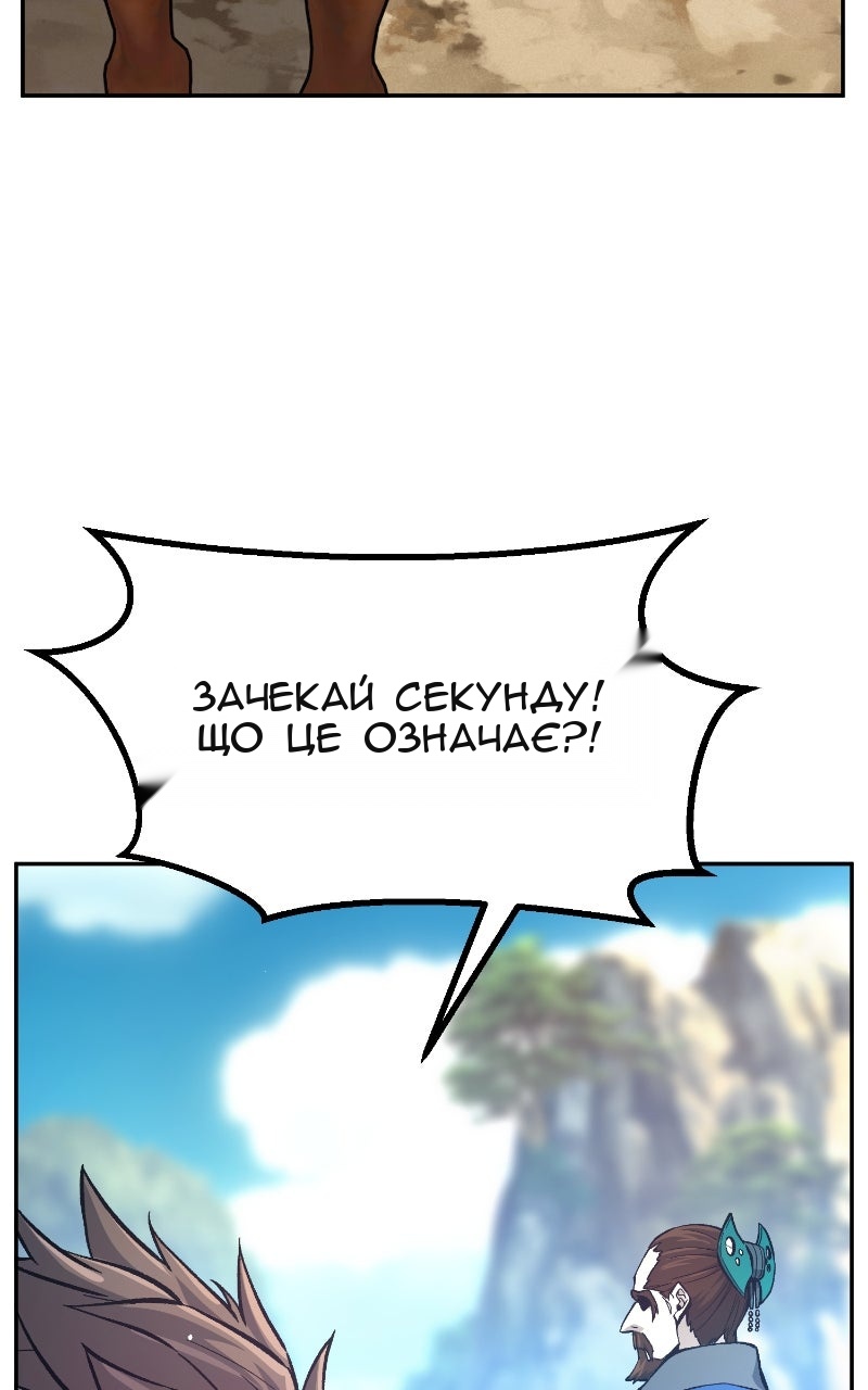 Сторінка 21