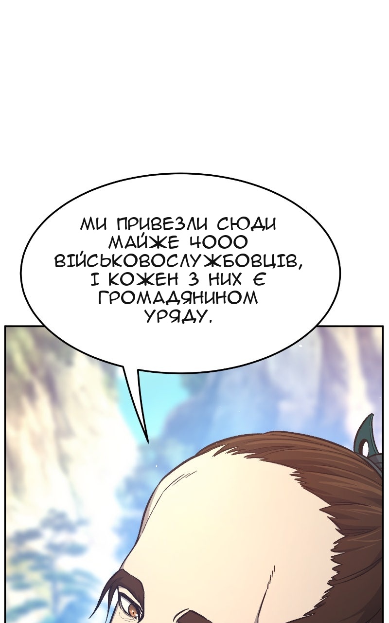 Сторінка 23