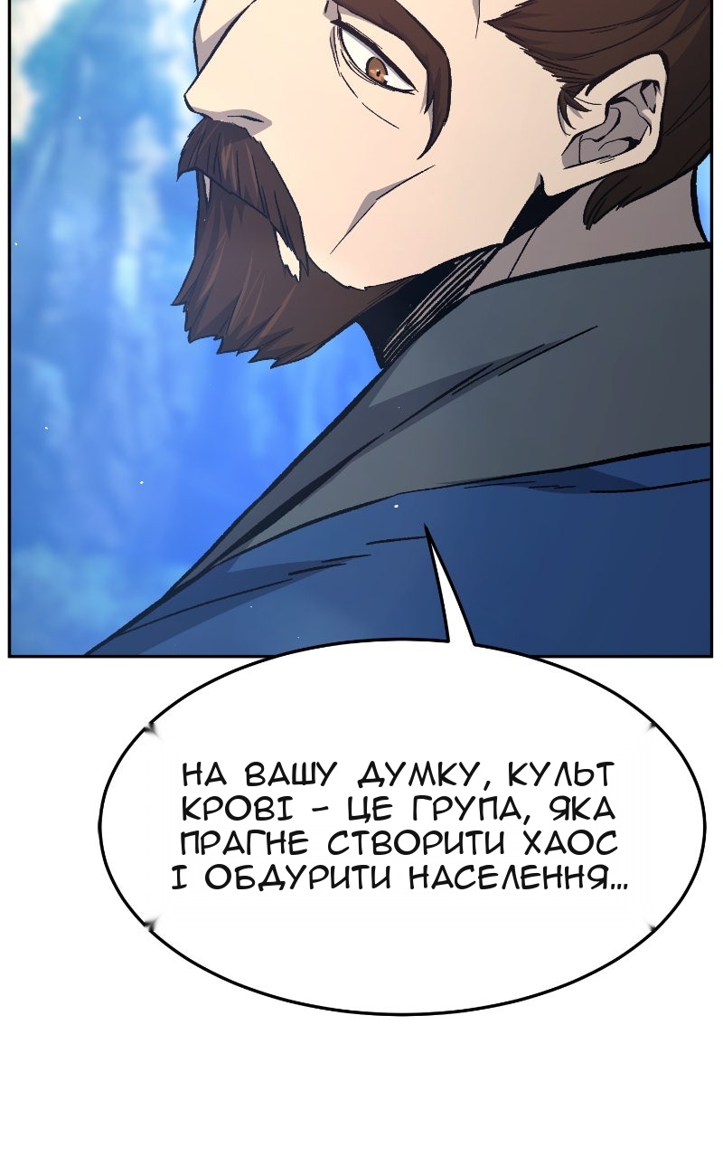 Сторінка 24